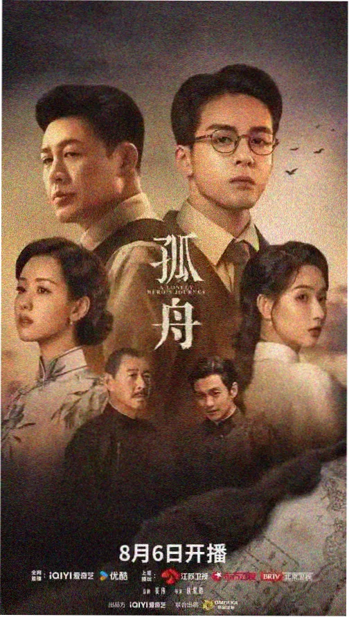 逐玉之缘免费观看